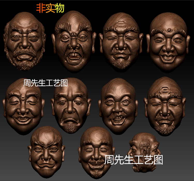 双面十八罗汉三维立体电脑雕刻图3d模型橄榄核雕stl圆雕精雕图593