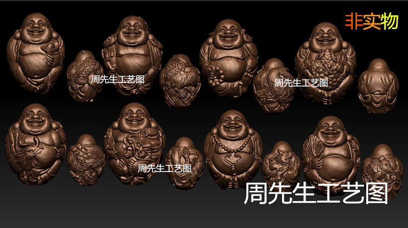 精雕图 精修 瑞兽弥勒 三维立体3d图 stl 圆雕图橄榄核雕刻图 856