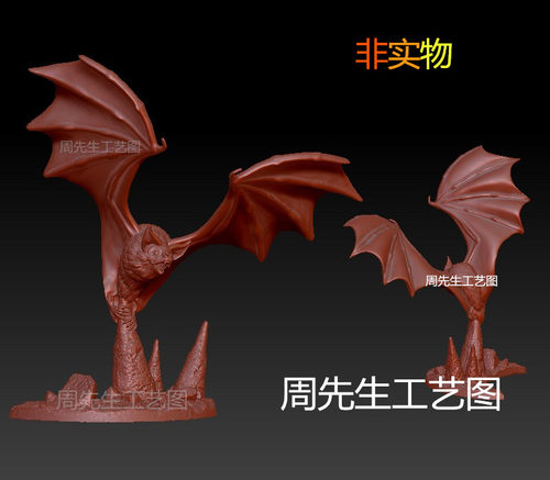 蝙蝠摆件 三维立体图圆雕图精雕stl 3d模型四轴雕刻木雕石雕 Q220