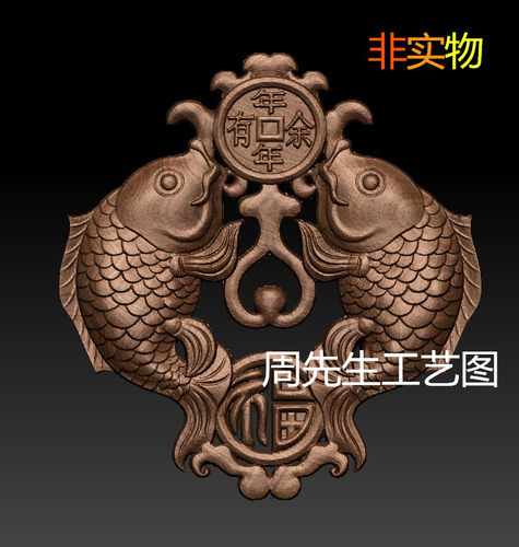 三维立体图圆雕图3d打印文件stl格式年年有余鱼3d模型  849