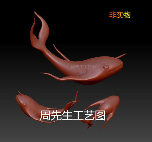 动物鲲、鱼模型三维立体图圆雕图3d打印STL格式3d模型 Q115