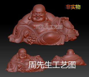 圆雕图 三维立体图 3D打印机模型 STL文件 侧卧弥勒佛坐像 Q166