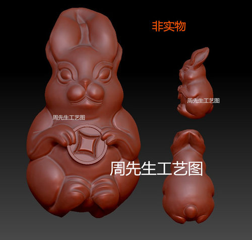 金钱兔三维立体图圆雕图STL文件生肖兔子雕刻机3D打印模型 Q261