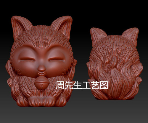 狐狸配饰精雕圆雕图三维立体图stl木雕玉雕3D打印模型九尾狐 Q658