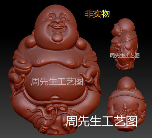 弥勒佛三维立体图圆雕图stl文件笑佛佛公大肚佛雕刻机3d模型 Q211