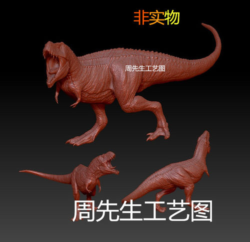 三维立体图圆雕图3d打印文件stl恐龙石雕木雕摆件3d模型 Q164