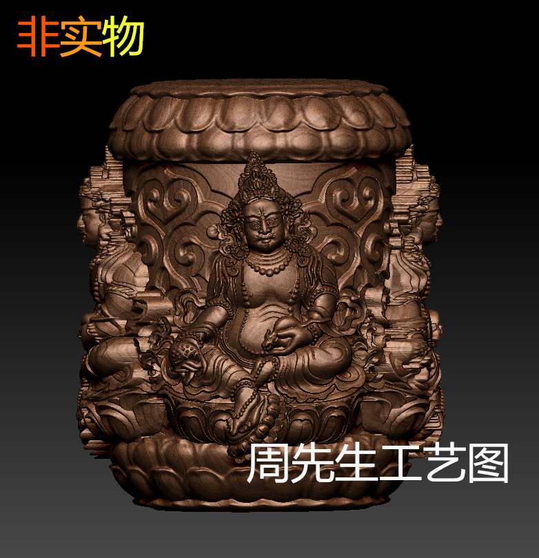 单籽橄榄核雕黄财神勒子雕刻精雕3D打印三维立体图STL圆雕图 601