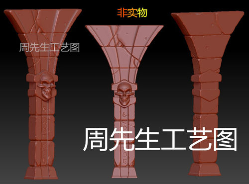 骷髅石柱 柱子 三维立体图圆雕精雕stl 3d模型 雕刻图 Q226