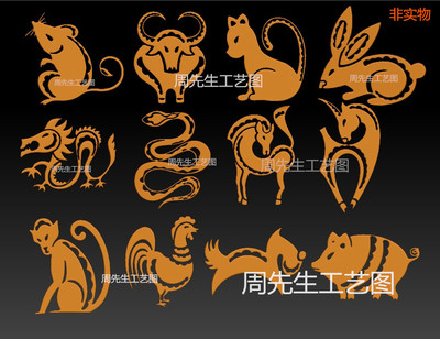 十二生肖 动物 牛虎兔龙 三维立体图圆雕图精雕stl 3d模型 Q249