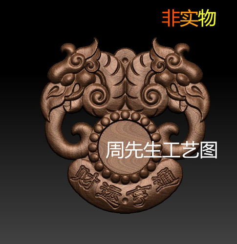 三维立体图圆雕图3d打印stl财运亨通貔貅玉雕3d模型 貔貅 兽 852