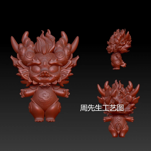 龙生肖龙卡通龙三维立体图圆雕图stl文件雕刻图3d模型 Q831