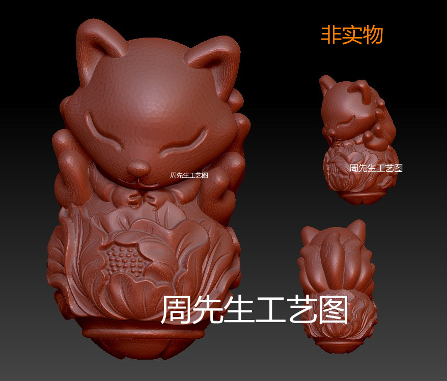 萌版小狐狸九尾狐 配饰stl三维立体雕刻圆雕图3D模型莲花珠 Q417