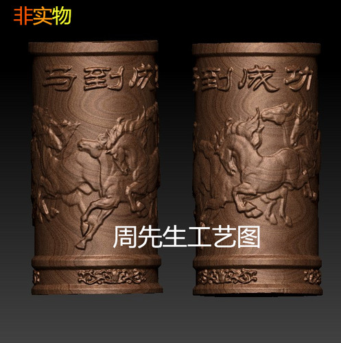 八骏雄风马笔筒圆雕图雕刻机三维立体精雕图stl马到成功圆柱 646