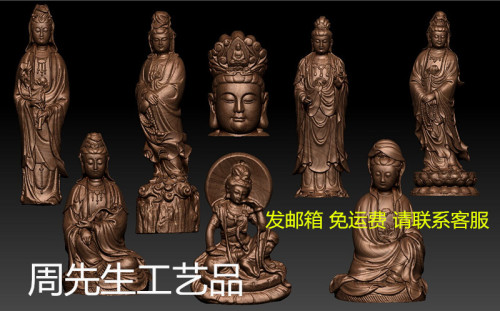 八个观音立体图打包 精雕图圆雕图 三维立体stl 3d模型 木雕  196