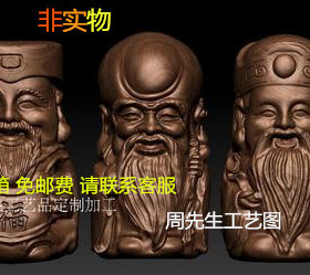 福禄寿 圆雕图 精雕图 4轴旋转雕刻图 核雕图 stl 三维立体图 54
