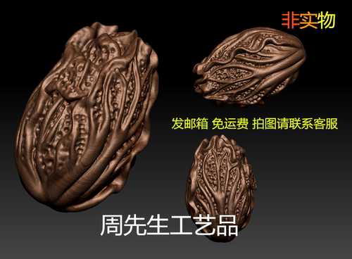 三维立体 四轴旋转 精雕图 圆雕图 STL 3D 模型 核雕白菜手珠 432