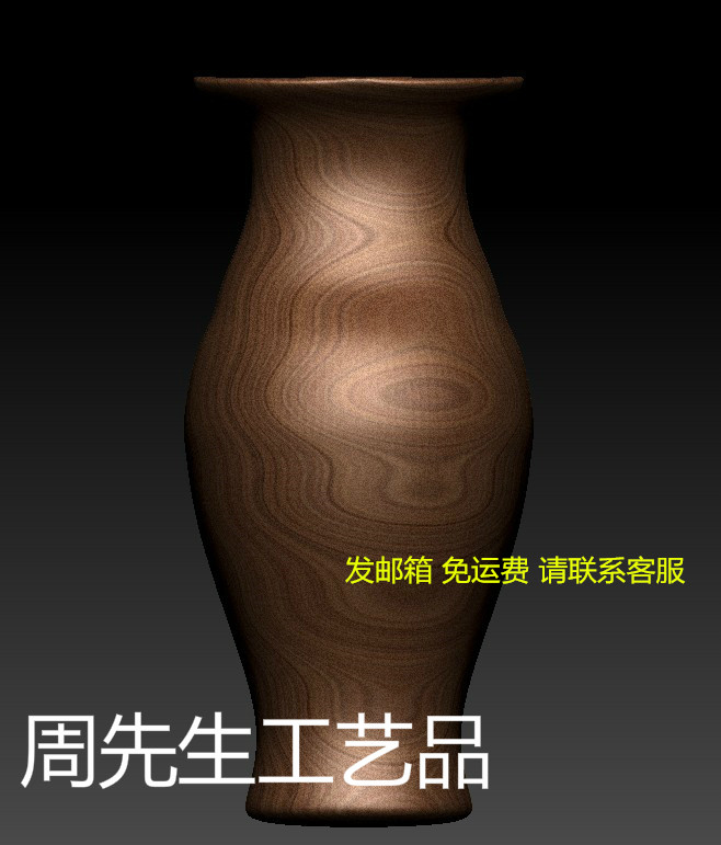 花瓶 精雕图 圆雕图 三维立体 stl 3d模型木雕 电脑雕刻图 280