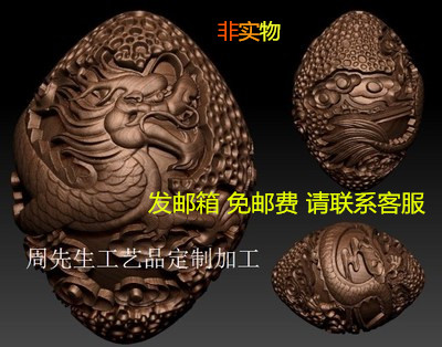 盘龙核雕圆雕图 三维立体 stl 3d 模型 精雕 灰度图 核雕 珠子84