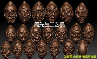 包衣罗汉 橄榄核雕图 精雕图 三维立体圆雕图 stl 3d模型木雕 312