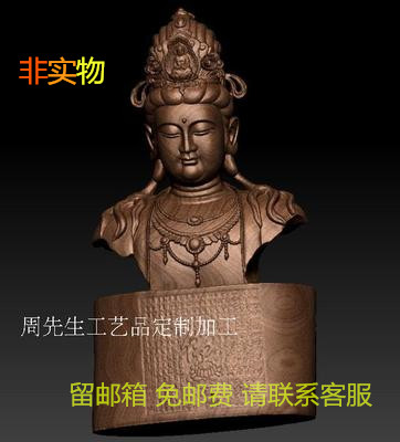 观音立体灰度图圆雕图 三维立体 stl 3d 模型精雕 灰度图gai3  20