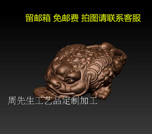 金蝉核雕圆雕图 三维立体图 stl 3d模型精雕图电脑雕刻图 金蟾  6