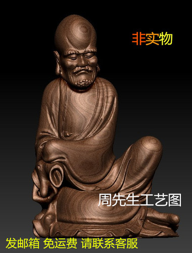 古体坐达摩 木雕图圆雕图精雕图3d模型 三维立体雕刻图 STL 223