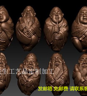 圆雕图精雕图八宝八仙 三维立体图 stl 3D模型 四轴雕刻核雕图 50