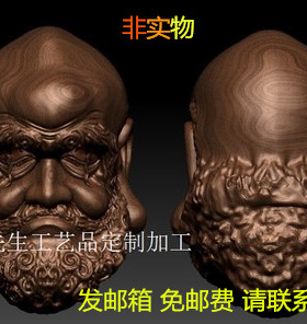 达摩头 圆雕图 三维立体图 stl 3d模型 精雕图 达摩珠核雕 113