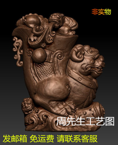 大小皮丘 圆雕图 三维立体雕刻图精雕图 STL3d模型 貔貅 222