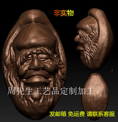六祖寿星核雕 圆雕图 三维立体雕刻图 3d模型 精雕图 STL 佛 135