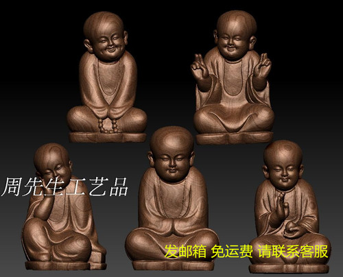 小和尚小沙尼摆件全套三维立体精雕图四轴圆雕图STL 3D模型 202