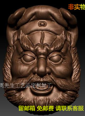 圆雕图精雕图4轴雕刻图旋转3d模型 stl 三维立体图 钟馗头核雕 48