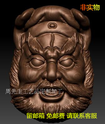 圆雕图精雕图4轴雕刻图旋转3d模型 stl 三维立体图 钟馗头核雕 48