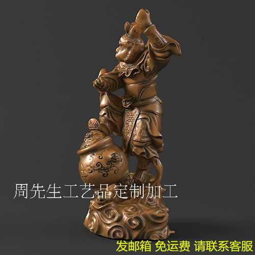 孙悟空 猴子大圣 三维立体雕刻图 圆雕图3D模型打印 stl 木雕 211