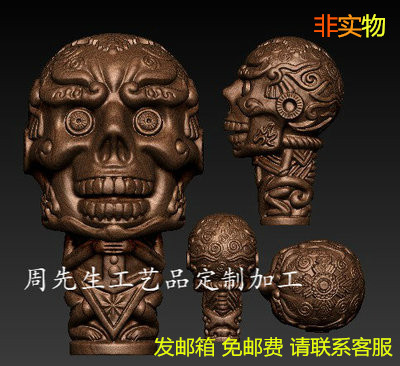 尸陀林主 骨头核雕 精雕图 圆雕图 三维立体图 STL 3D模型 117