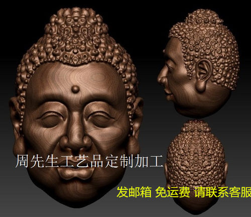 如来头 核雕图圆雕图 三维立体精雕图 木雕图3d模型 stl 153