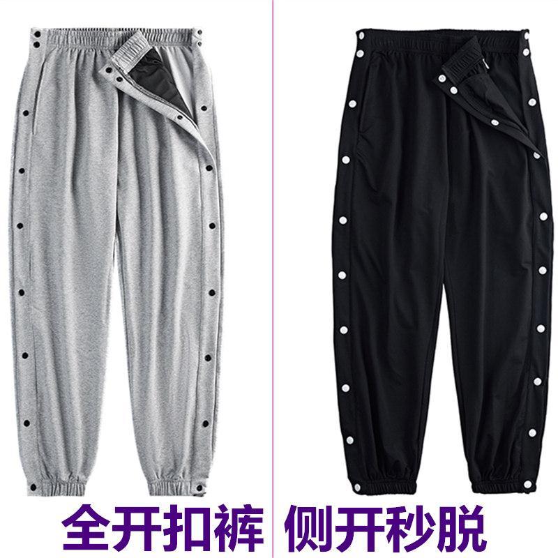 休闲排扣裤子男潮流侧开全开篮球运动裤纽扣束脚热身训练秒脱卫裤