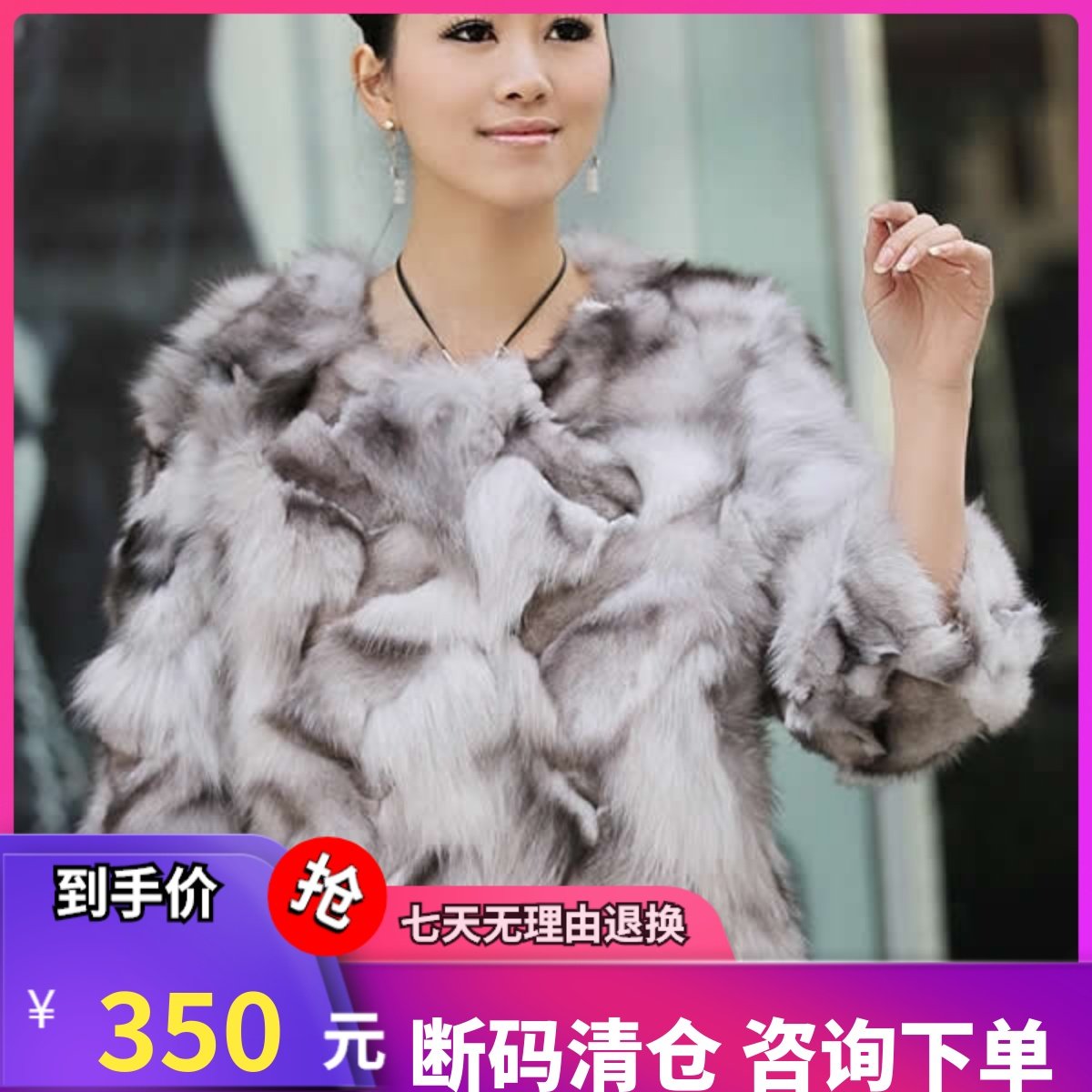 海宁女狐狸腿毛狐狸脚毛皮草外套短款七分袖修身反季特价清仓