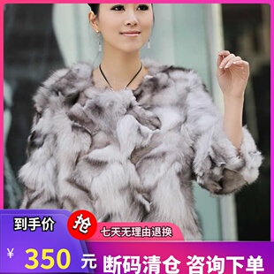 海宁女狐狸腿毛狐狸脚毛皮草外套短款七分袖修身反季特价