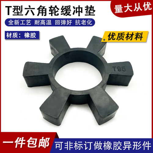 耐油耐温弹性好橡胶