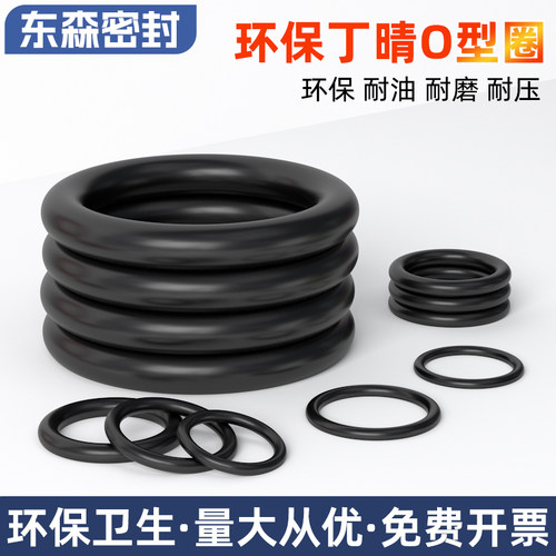 耐油耐磨耐压耐高温