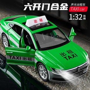 大众CC合金车模型的士轿车6开门回力声光玩具城市TAXI出租车摆件