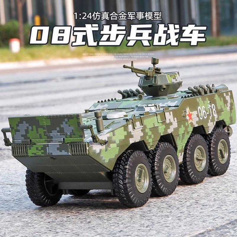 八轮步兵装甲军事运输战车08式特种警车声光回力可开门玩具车摆件