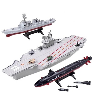 仿真攻击核潜艇玩具军事战略潜水艇航空母舰驱逐舰军舰船摆件模型