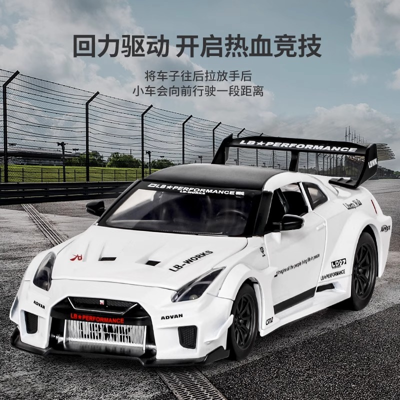 尼桑GTR-CSR2合金战神跑车模型声光回力4开门后轮避震玩具车摆件