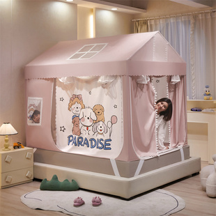 儿童防摔围栏室内床上蒙古包帐篷 新型小房子蚊帐家用卧室2024新款
