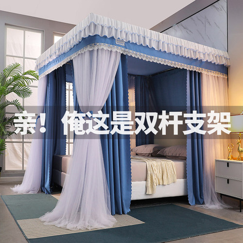 加厚双杆双层遮光防隐私保暖床幔