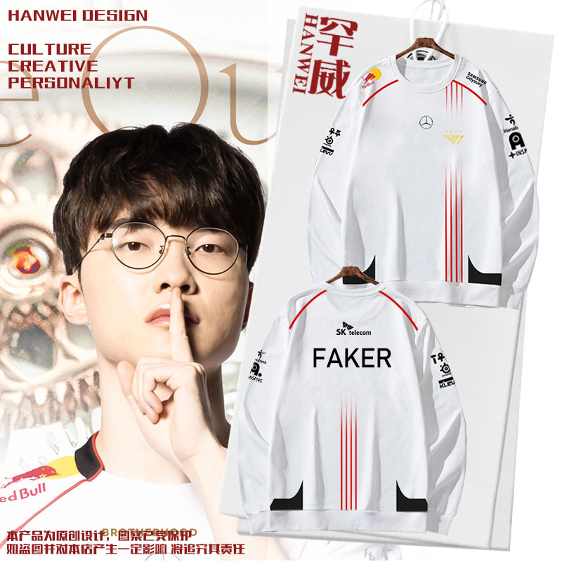 T1战队服S14总决赛2024圆领卫衣