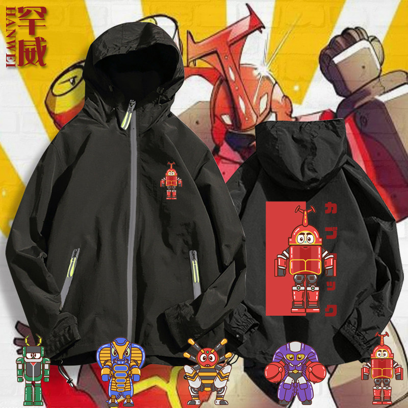 铁甲小宝卡布达怀旧动漫周边夹克连帽男女学生外套带帽衫休闲衣服