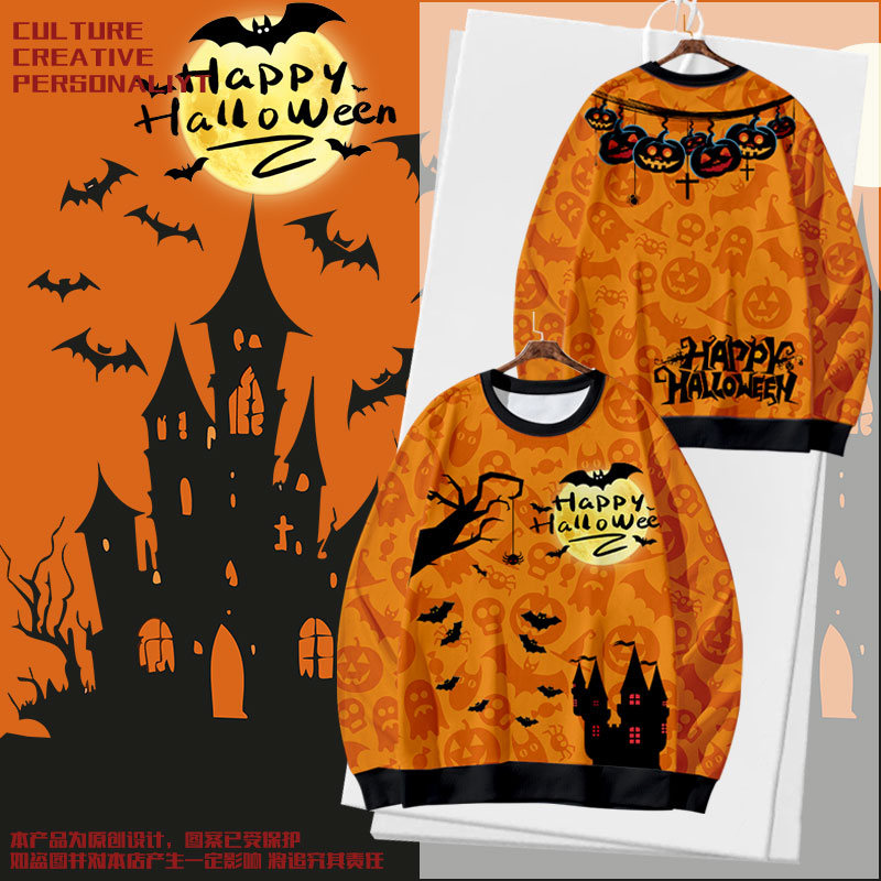 万圣节幽灵南瓜万圣夜搞怪趣味圆领卫衣套头薄款男女加绒长袖衣服